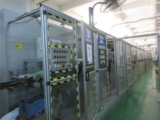 Factory facility photo 4