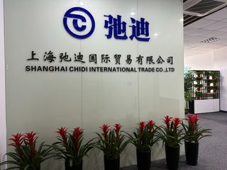 Factory and facilities of Shanghai Chidi International Trade Co., Ltd.
