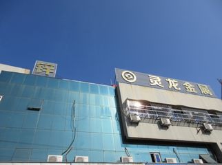 Factory facility photo 2
