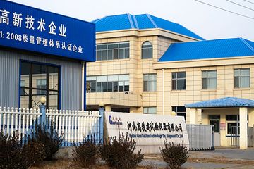 Factory facility photo 2