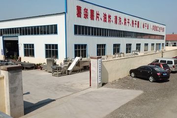 Factory facility photo 4