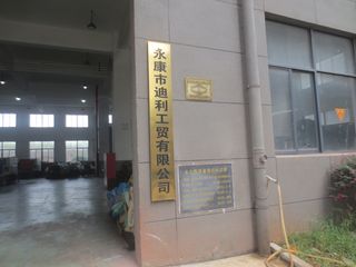 Factory facility photo 3
