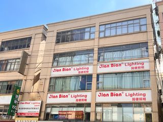 Factory facility photo 2