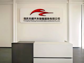 Factory facility photo 2