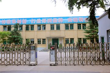 Factory facility photo 5