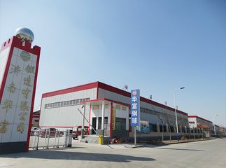 Factory facility photo 2