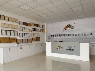 Factory and facilities of Guangdong Yajia New Energy-saving Polymer Material ...