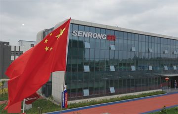 Factory and facilities of Shandong Senrong New Materials Co., Ltd.