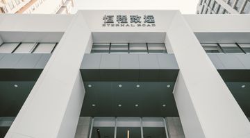 Factory facility photo 2