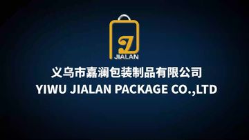 Factory and facilities of Yiwu Jialan Package Co., Ltd.