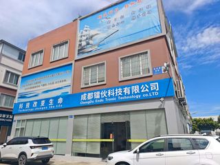 Factory facility photo 3