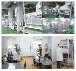 Factory facility photo 4
