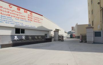 Factory facility photo 2