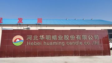 Factory and facilities of Hebei Huaming Laye Limited Company