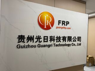 Factory and facilities of Guizhou Guangri Technology Co., Ltd.