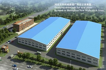 Factory facility photo 2