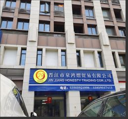 Factory facility photo 2