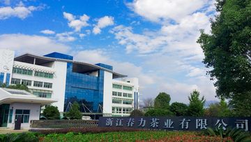 Factory and facilities of Zhejiang Chunli Tea Co., Ltd.