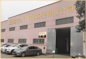 Factory facility photo 2