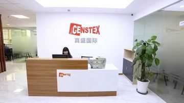 Factory and facilities of Shanghai Genstex International Co., Ltd.