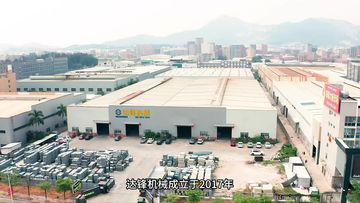 Factory and facilities of Quanzhou Dafon Machinery Co., Ltd.
