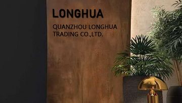 Factory and facilities of QUANZHOU LONGHUA TRADING CO., LTD.