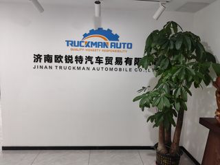 Factory and facilities of Jinan Truckman Automobile Co., Ltd.