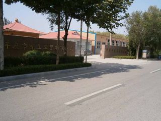 Factory facility photo 5