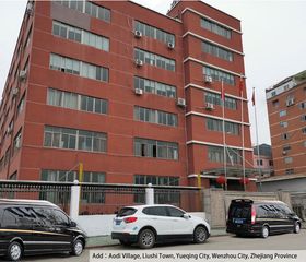 Factory facility photo 2
