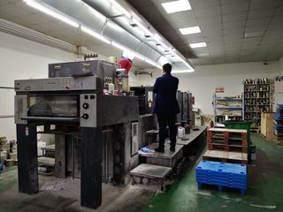 Factory facility photo 2