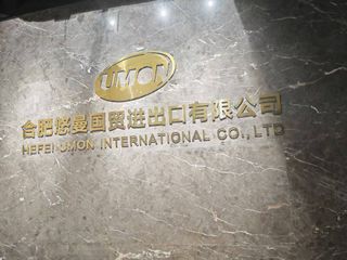 Factory facility photo 2