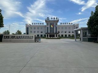 Factory facility photo 2