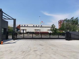 Factory facility photo 2