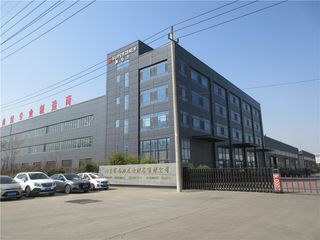 Factory facility photo 2