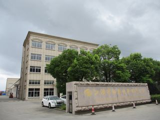 Factory facility photo 2