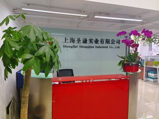 Factory facility photo 3
