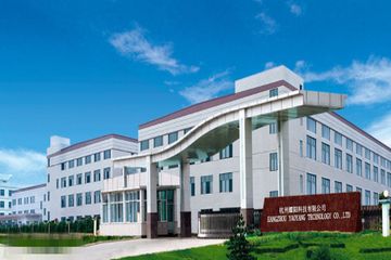 Factory and facilities of Hangzhou Yaoyang Technology Co., Ltd.