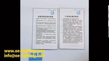 Factory and facilities of Ningbo OE Lighting Manufacturing Co., Ltd.