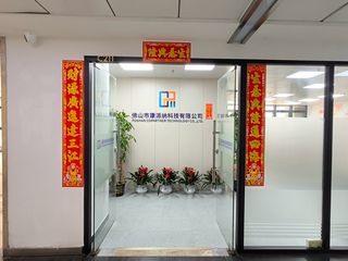 Factory facility photo 2
