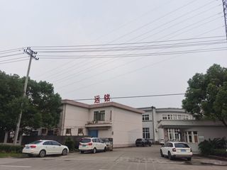 Factory facility photo 2