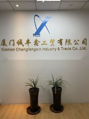 Factory and facilities of Xiamen Chengfengxin Industry &amp; Trade Co., Ltd.