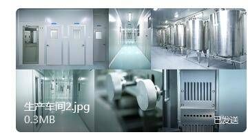 Factory facility photo 4