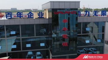 Factory and facilities of ZHEJIANG WALAND ELECTRIC MOTOR CO., LTD.