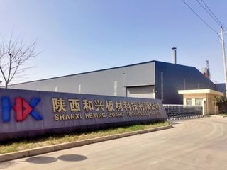Factory facility photo 2
