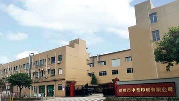 Factory facility photo 2