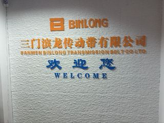 Factory facility photo 2