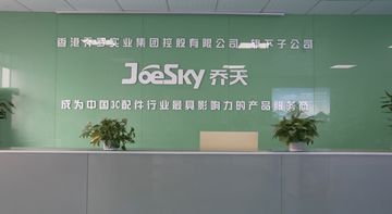 Factory and facilities of Guangdong Qiaotian Electronics Co., Ltd