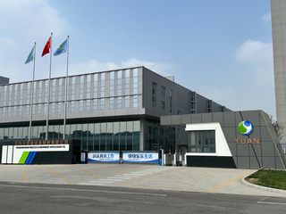 Factory facility photo 4