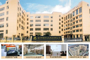 Factory and facilities of Wenzhou Xybp Cultural Supplies Co., Ltd.