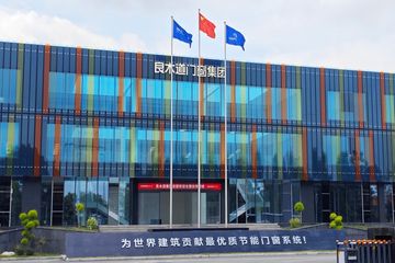 Factory facility photo 2